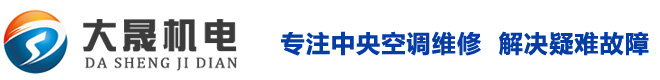 工業(yè)冷水機(jī)廠家