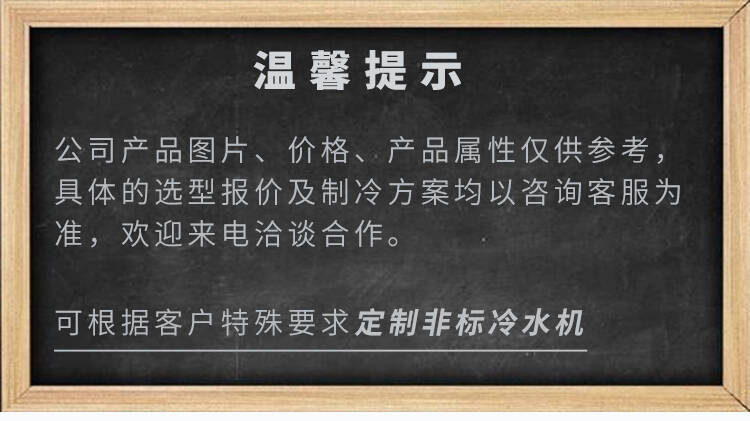 遼寧磁懸浮冷水機(jī)高壓冷水機(jī)規(guī)格
