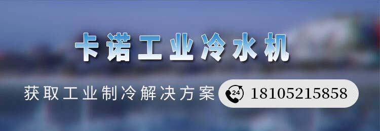 遼寧磁懸浮冷水機(jī)高壓冷水機(jī)規(guī)格